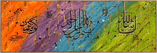 Besmele Şerif Hat Yağlı Boya Tablosu