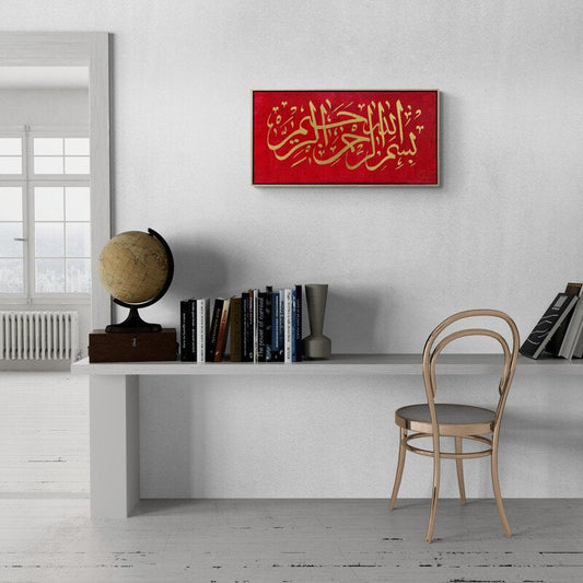 Kırmızı Fonlu Besmele-i Şerif Yağlı Boya Hat Tablosu Simurg Sanatevi