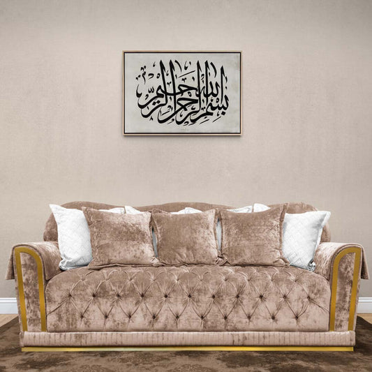 Besmele-i Şerif Yağlı Boya Hat Tablosu Simurg Sanatevi