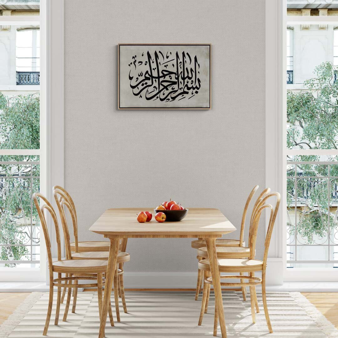 Besmele-i Şerif Yağlı Boya Hat Tablosu Simurg Sanatevi