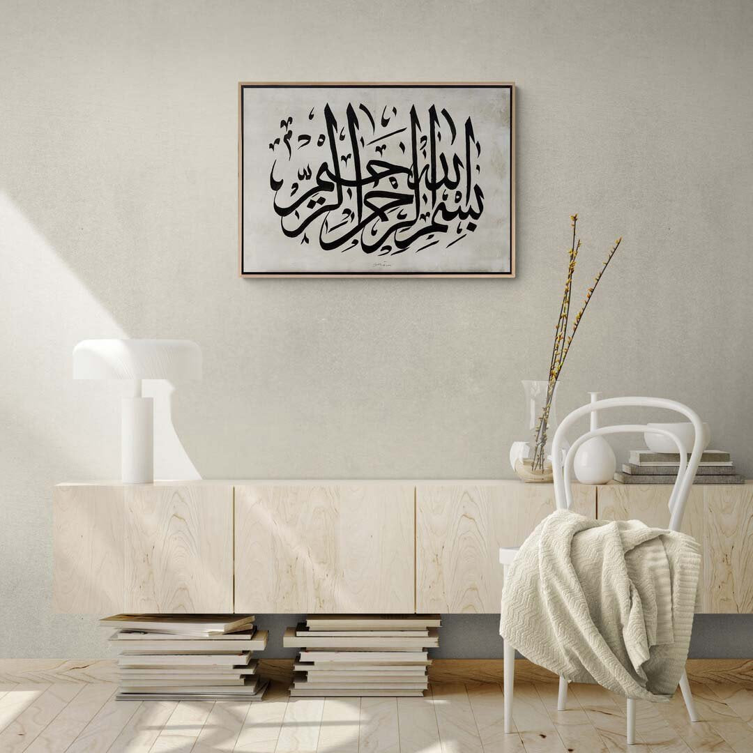 Besmele-i Şerif Yağlı Boya Hat Tablosu Simurg Sanatevi