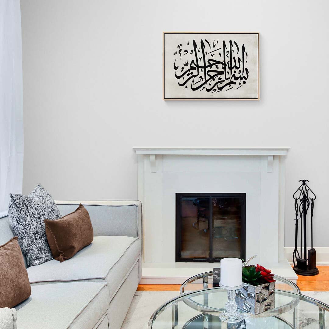 Besmele-i Şerif Yağlı Boya Hat Tablosu Simurg Sanatevi