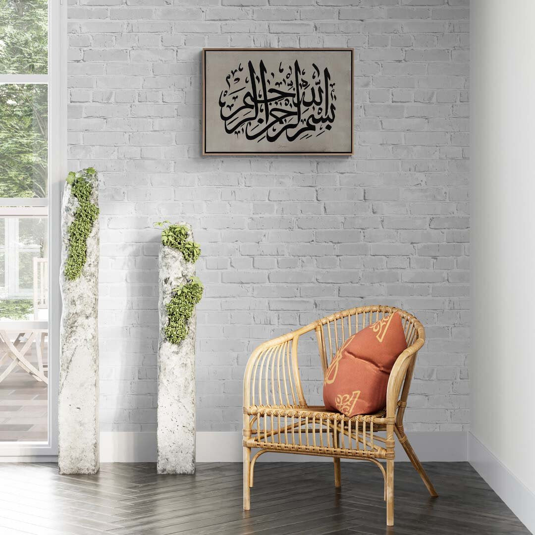 Sülüs Besmele Yağlı Boya Hat Tablosu Simurg Sanatevi