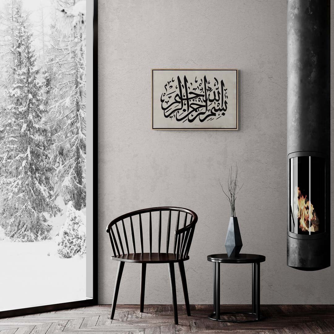 Sülüs Besmele Yağlı Boya Hat Tablosu Simurg Sanatevi