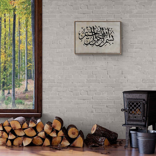 Besmele-i Şerif Yağlı Boya Hat Tablosu Simurg Sanatevi