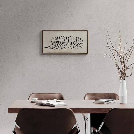 Muhakkak Besmele Yağlı Boya Hat Tablosu Simurg Sanatevi