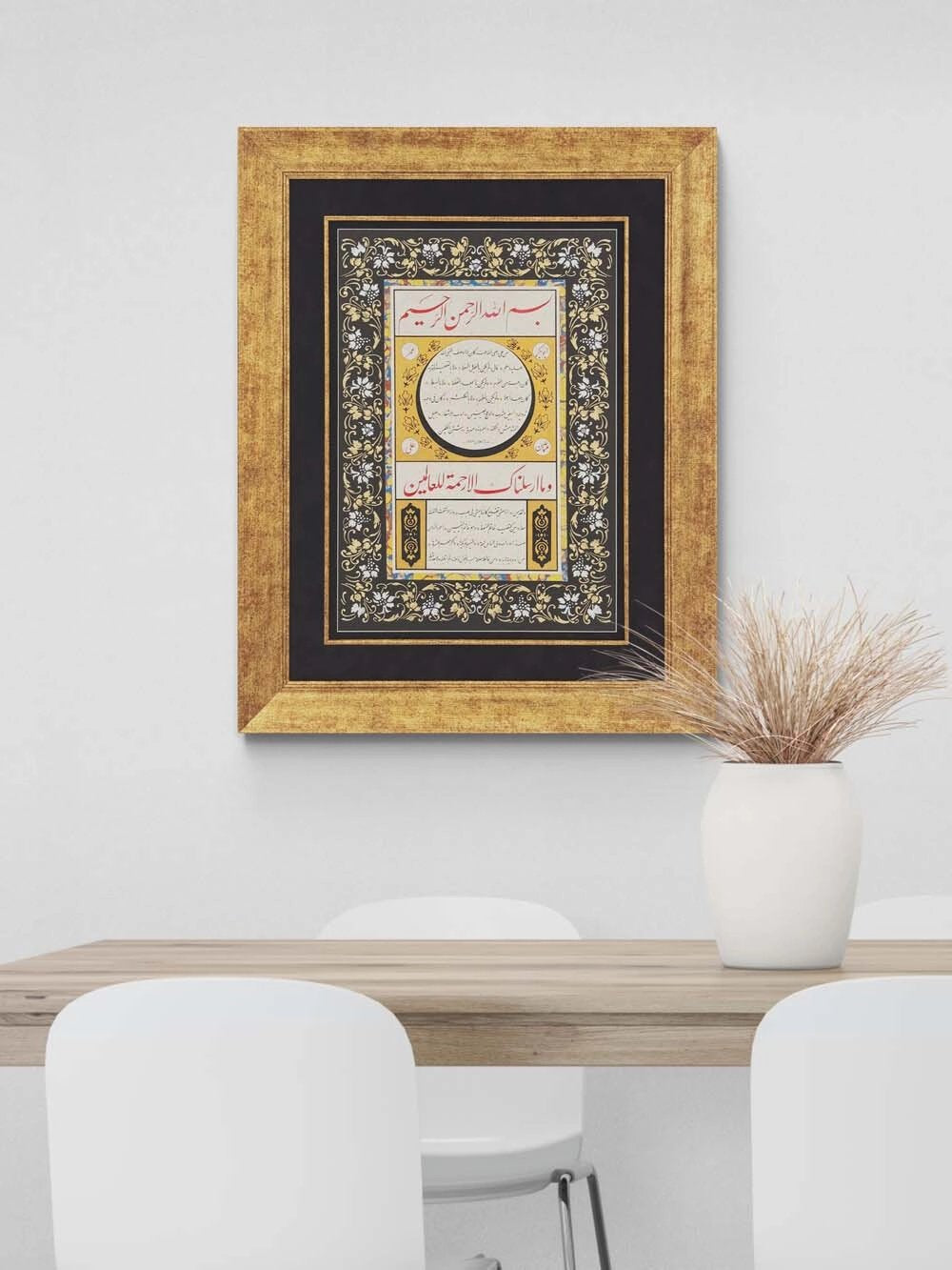 Siyah Tezhipli Hilye-i Şerif Hat Sanatı Tablosu