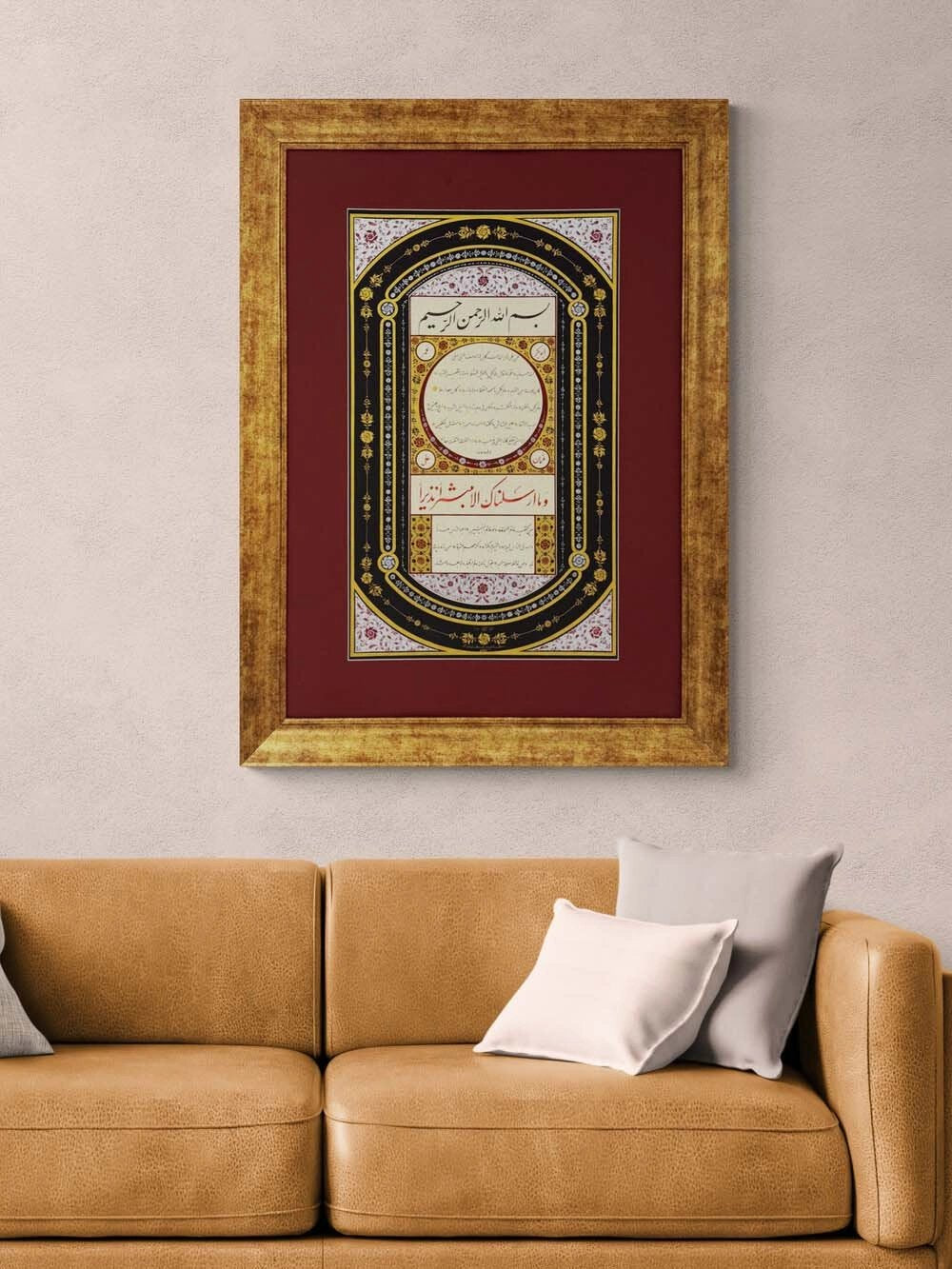 Tezhip Sanatı ve Hilye-i Şerif Hat Sanatı Tablosu