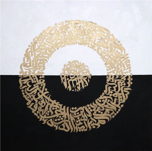 Siyah Beyaz Fonlu Altın Yazılı Ayetel Kürsi | Yağlı Boya Hat Tablo