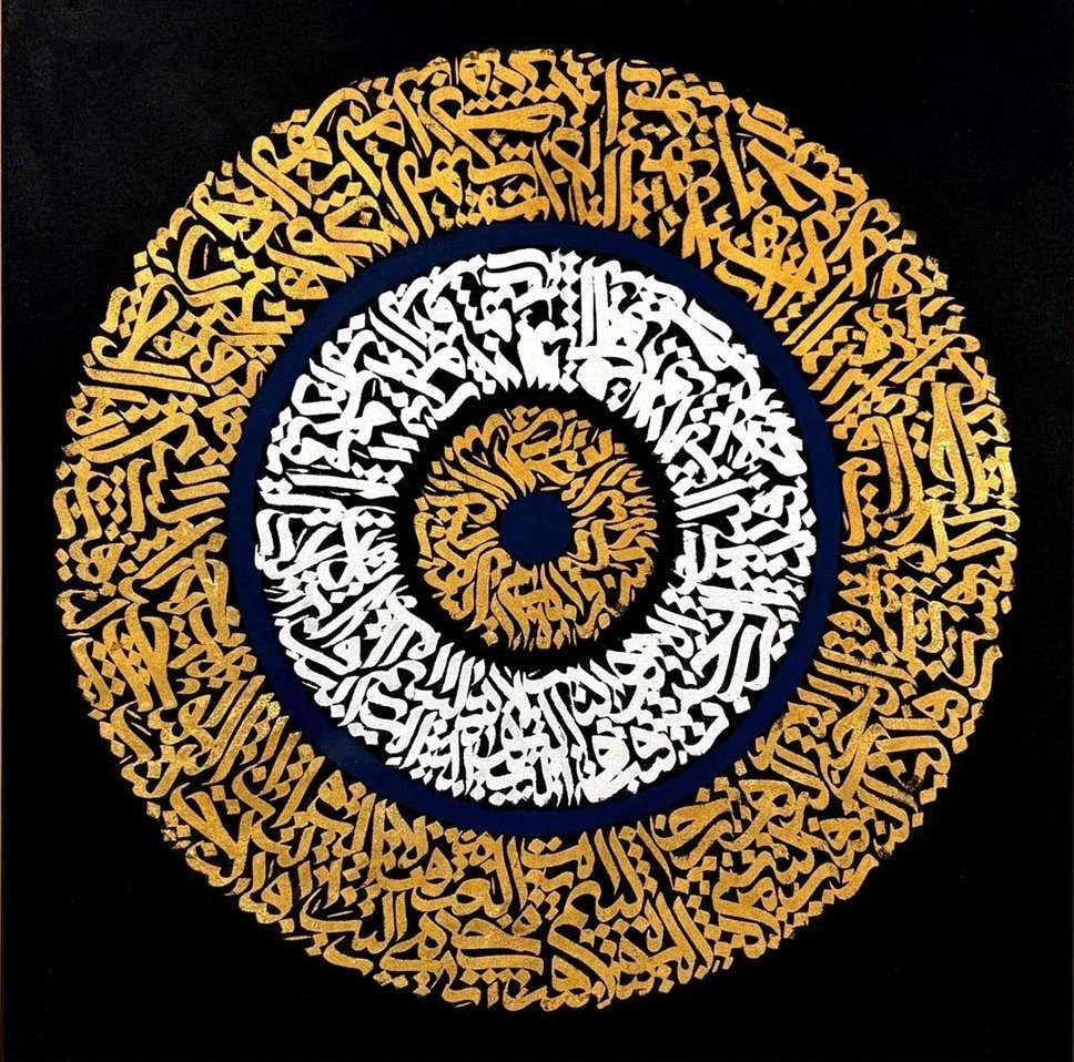 Dairesel Ayetel Kürsi Yağlı Boya Hat Tablosu