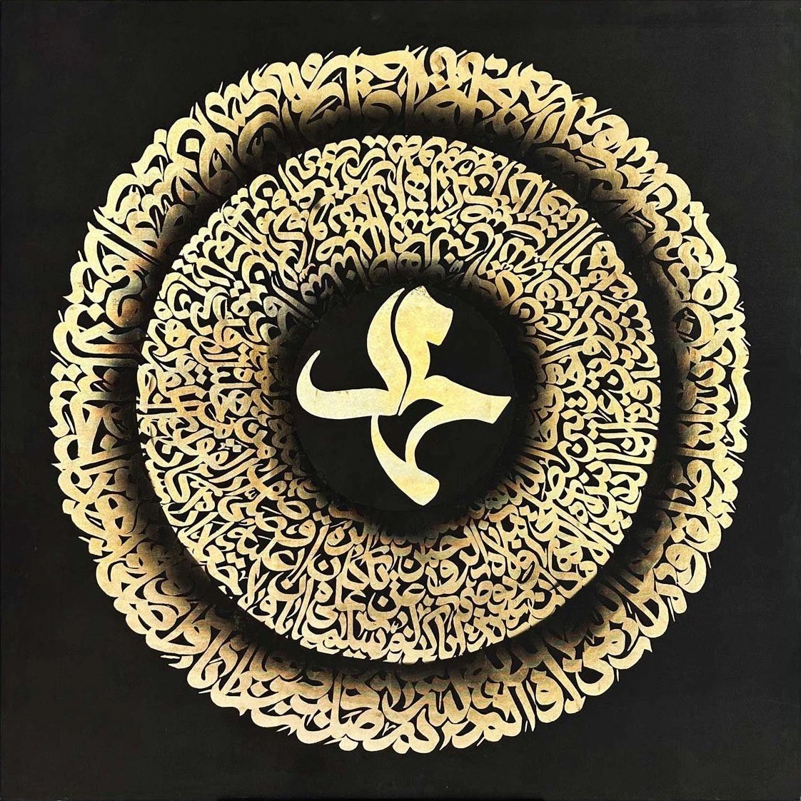 Fetih Suresi Hat Sanatı Tablosu