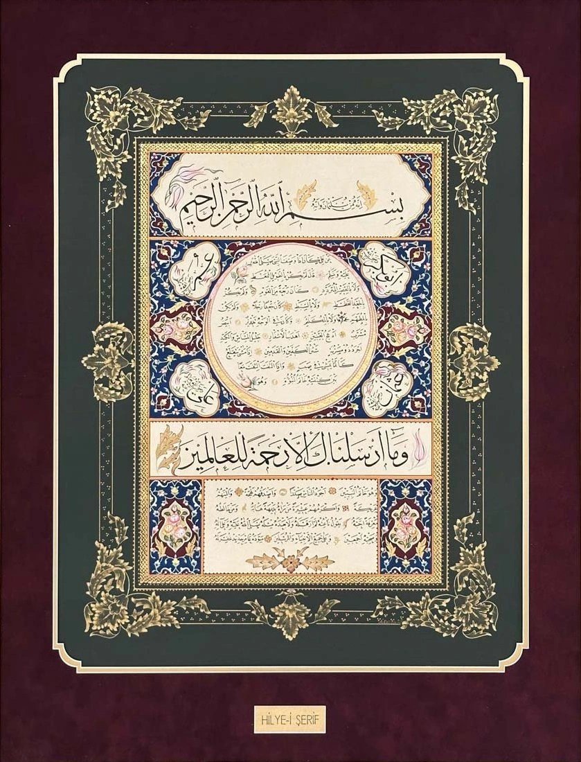 Hilye-i Şerif Tezhipli Hat Sanatı Tablosu
