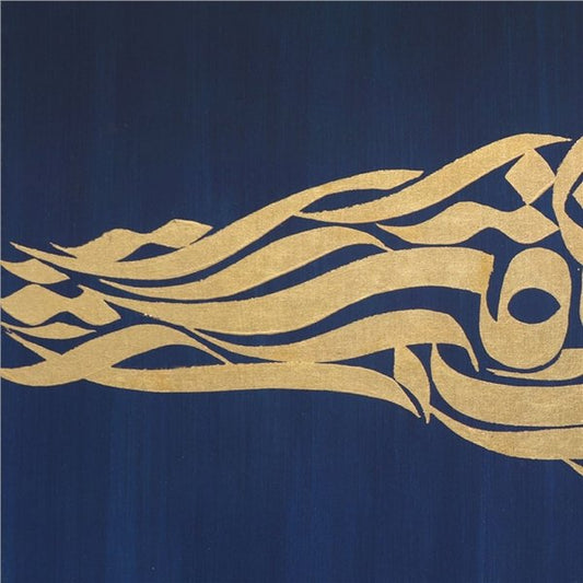 Meşk-Esmaül Hüsna | Yağlı Boya Hat Tablo Simurg Sanatevi