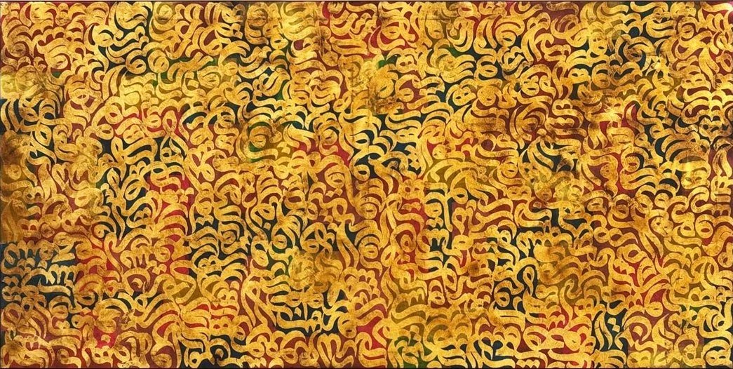 Meşk-i Rüya Yağlı Boya Hat Tablosu