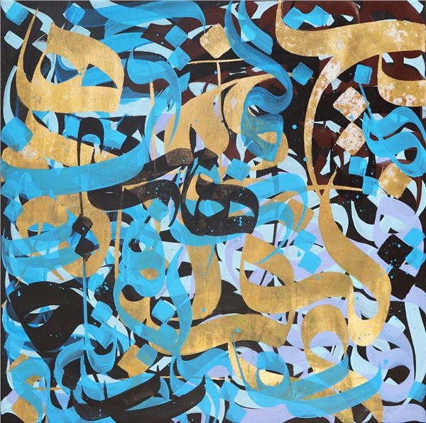 Meşk | Yağlı Boya Hat Tablo