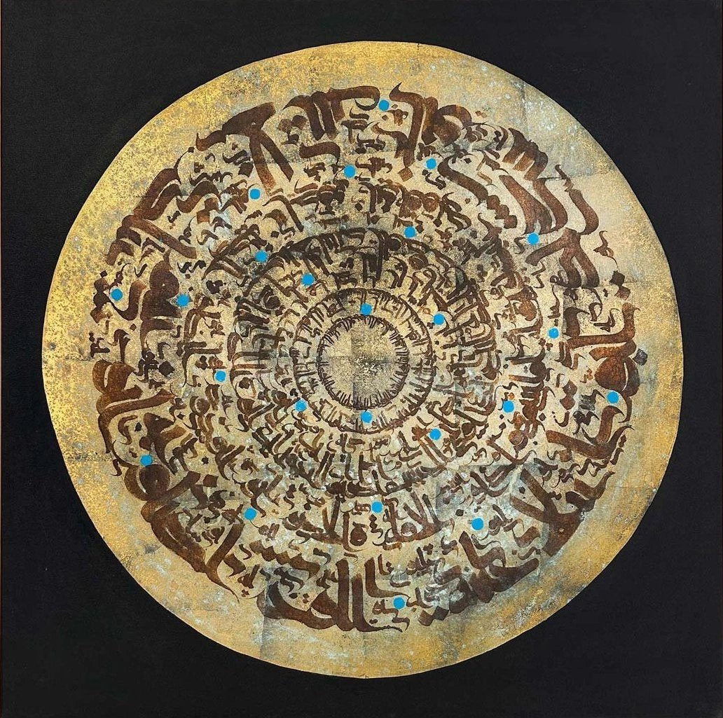 Modern Meşk Hat Sanatı Tablosu