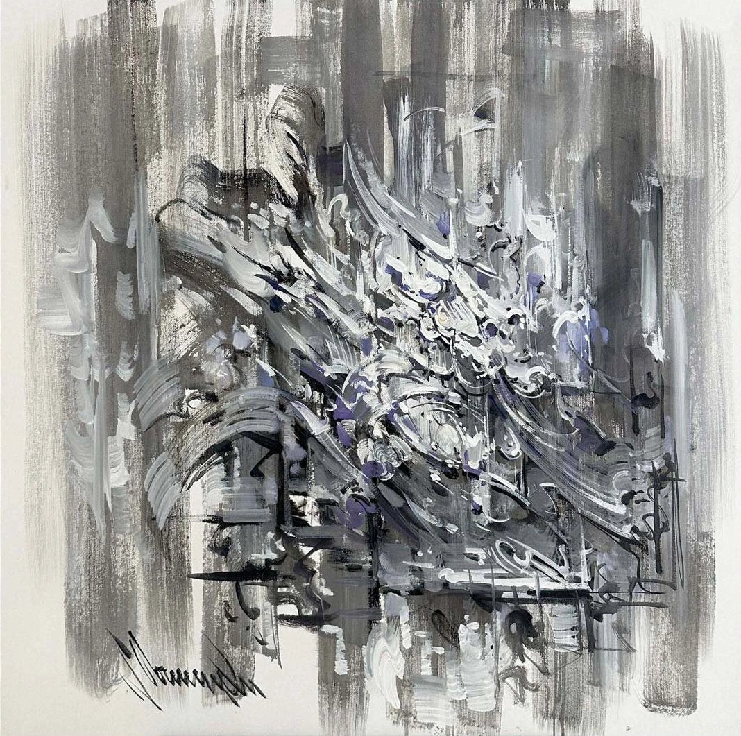 Ruhun Katmanları Yağlı Boya Tablosu