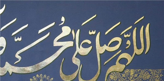 Salavat | Yağlı Boya Hat Tablo Simurg Sanatevi
