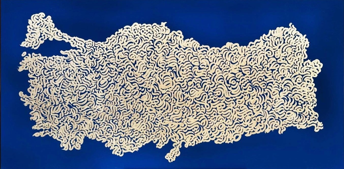 Türkiye ve Fetih Suresi Yağlı Boya Hat Tablosu