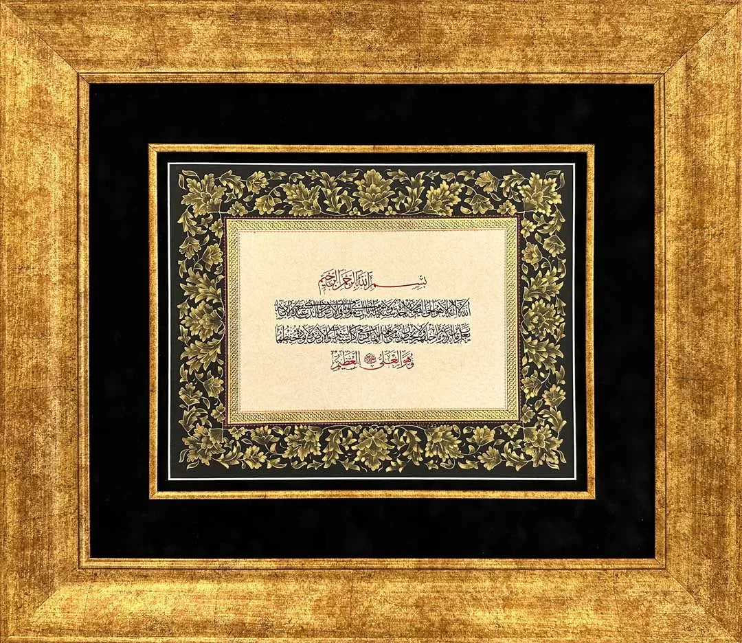 Orijinal Bir Hat Sanatı Tablosu Nasıl Yapılır? - Simurg Sanatevi