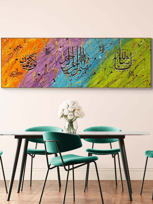 Besmele Şerif Hat Yağlı Boya Tablosu