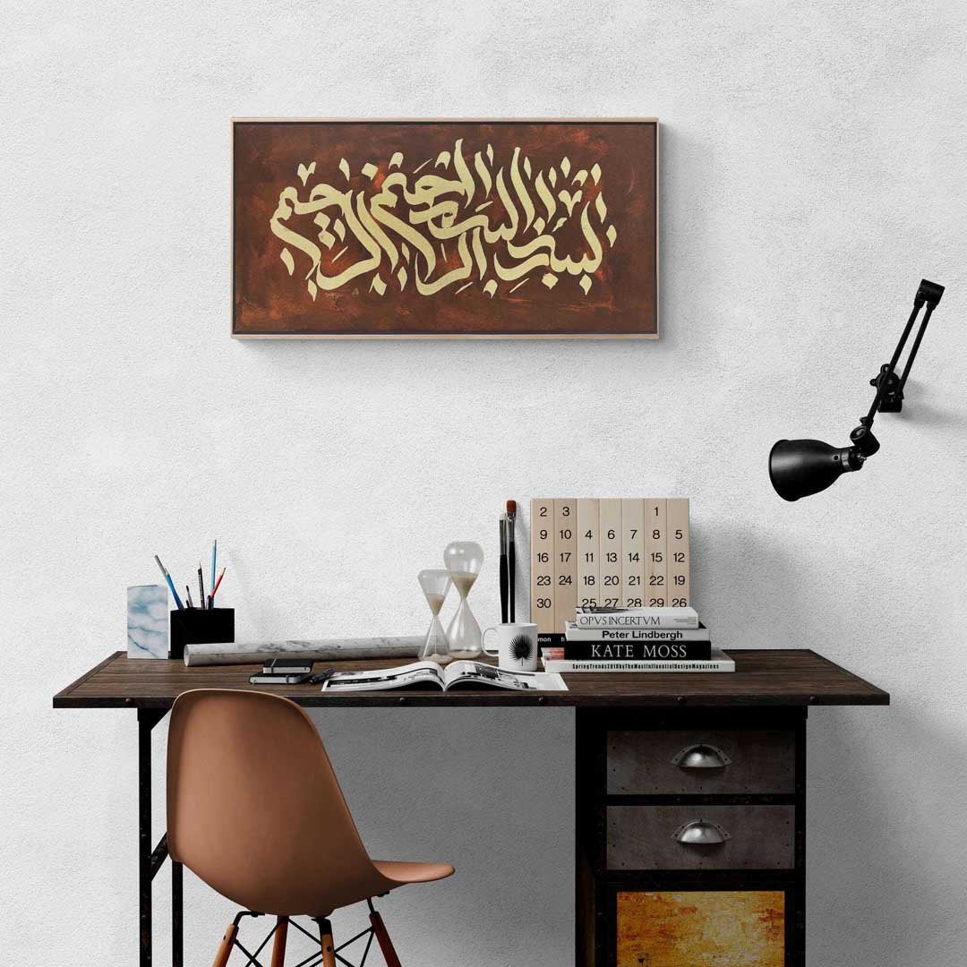 Besmele-i Şerif Ruhun Aydınlık Yolu | Yağlı Boya Hat Tablo