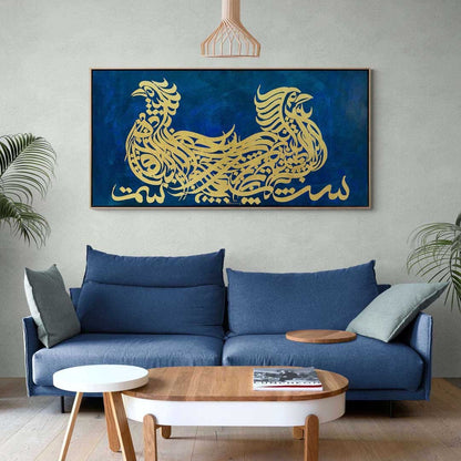 Hat Sanatında Simurg | Yağlı Boya Hat Tablo - Simurg Sanatevi