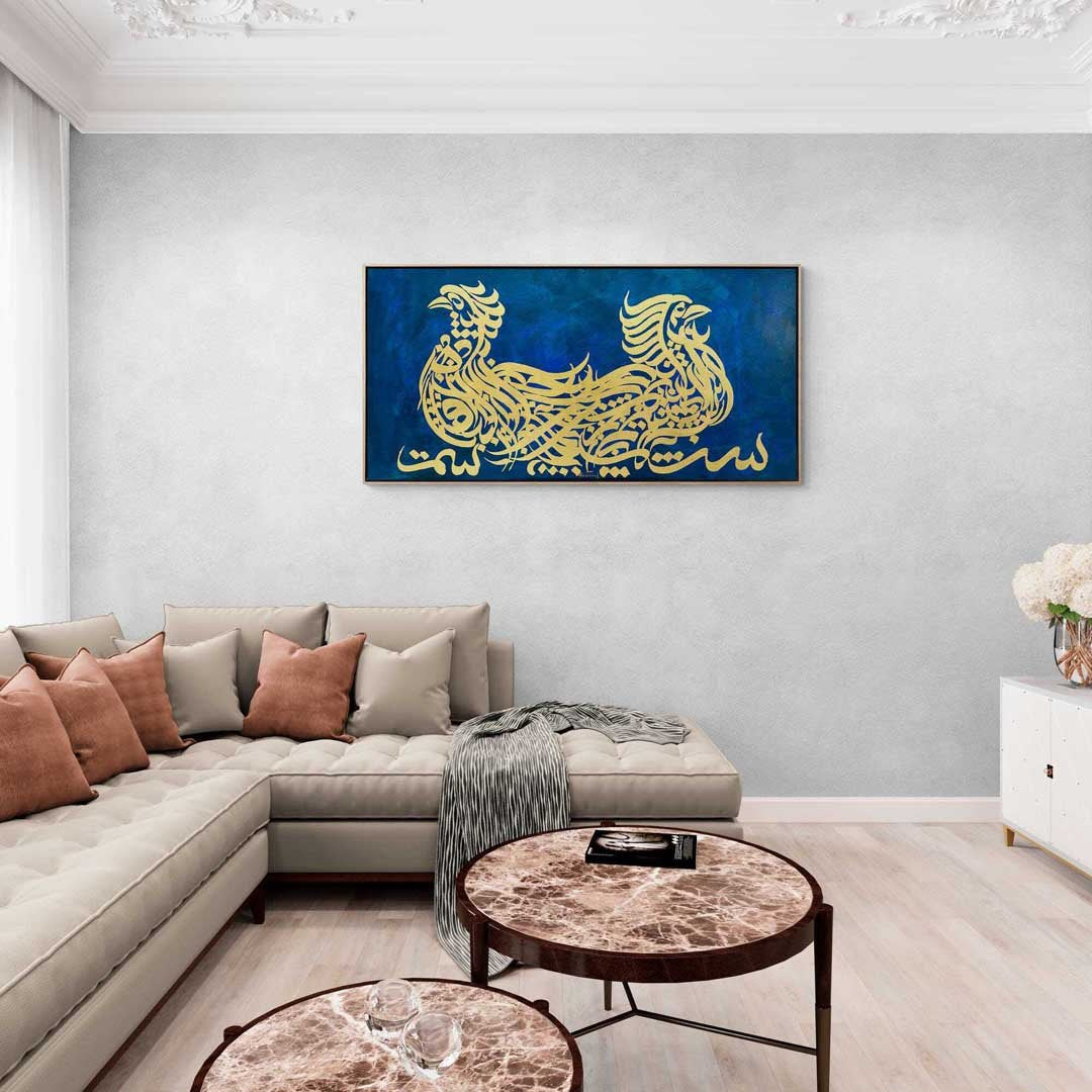 Hat Sanatında Simurg | Yağlı Boya Hat Tablo - Simurg Sanatevi