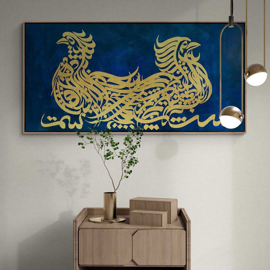 Hat Sanatında Simurg | Yağlı Boya Hat Tablo - Simurg Sanatevi