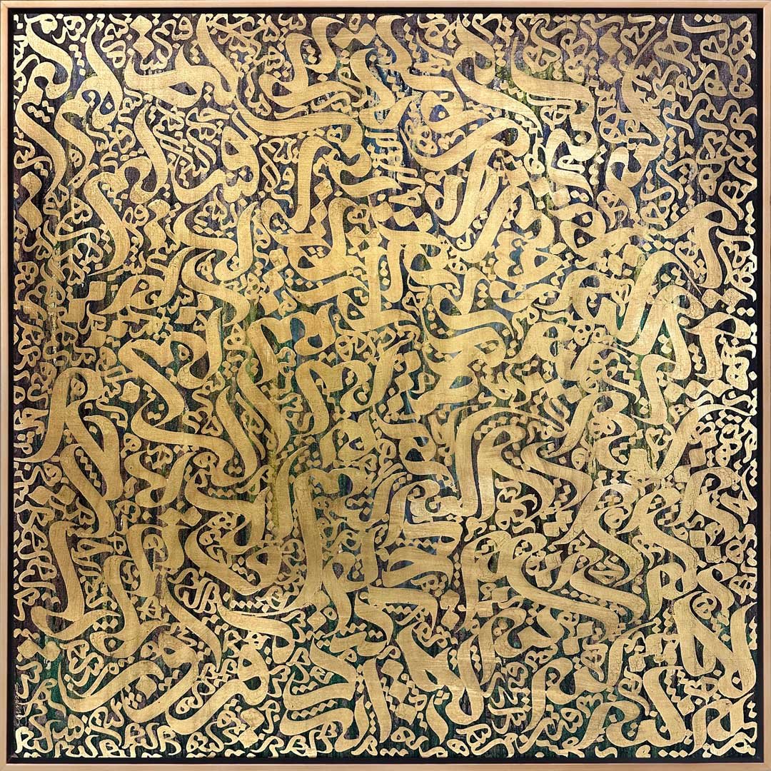 Meşk İmgelemi Yağlı Boya Tablosu