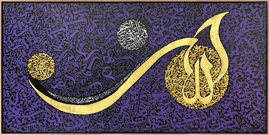 Mor Fonlu Ayetel Kürsi Yağlı Boya Hat Tablosu
