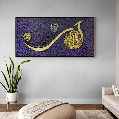 Mor Fonlu Ayetel Kürsi Yağlı Boya Hat Tablosu