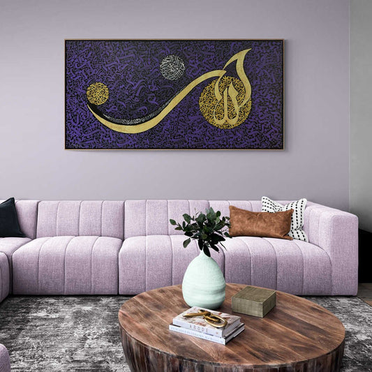 Mor Fonlu Ayetel Kürsi Yağlı Boya Hat Tablosu