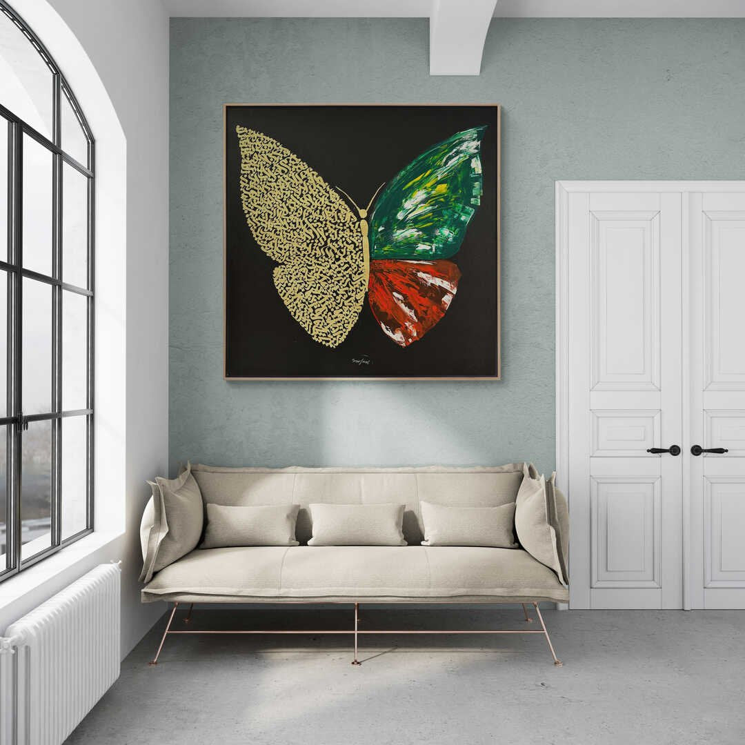 Fatiha Suresi Yağlı Boya Hat Tablosu