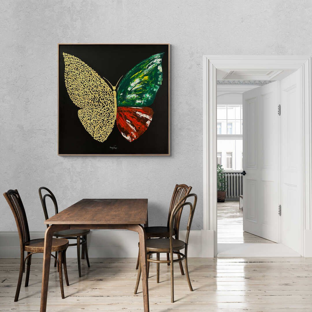 Fatiha Suresi Yağlı Boya Hat Tablosu