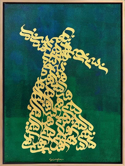 Altın Yazılı Semazen Yağlı Boya Hat Tablosu