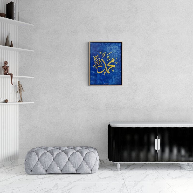 Muhammet Lafzı Yağlı Boya Hat Tablosu