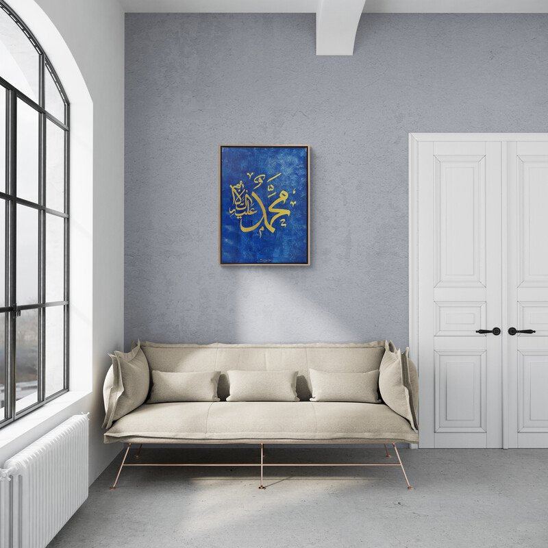 Muhammet Lafzı Yağlı Boya Hat Tablosu