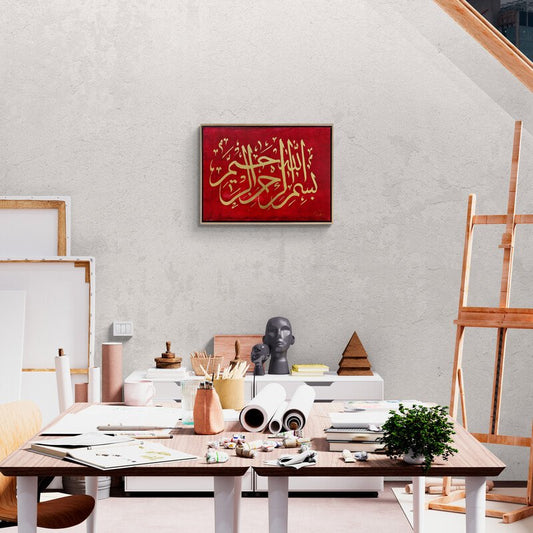 Altın Yazılı Besmele Yağlı Boya Hat Tablosu