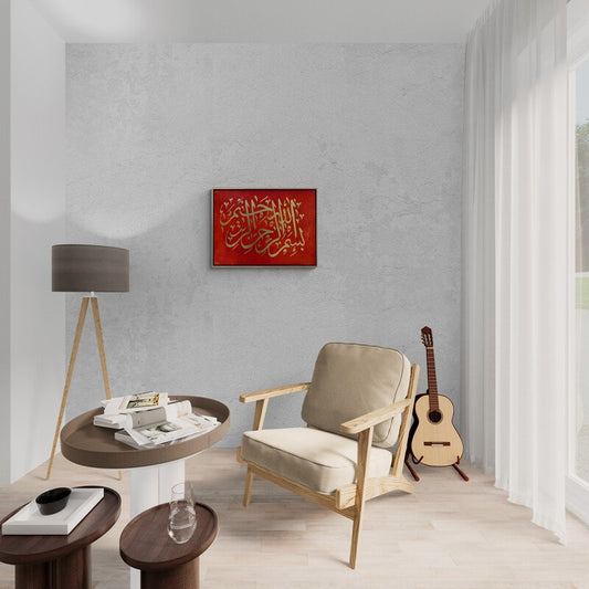 Besmele-i Şerif Yağlı Boya Hat Tablosu