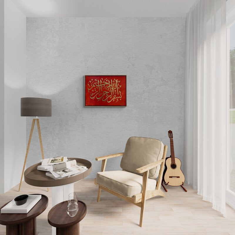 Besmele-i Şerif Yağlı Boya Hat Tablosu