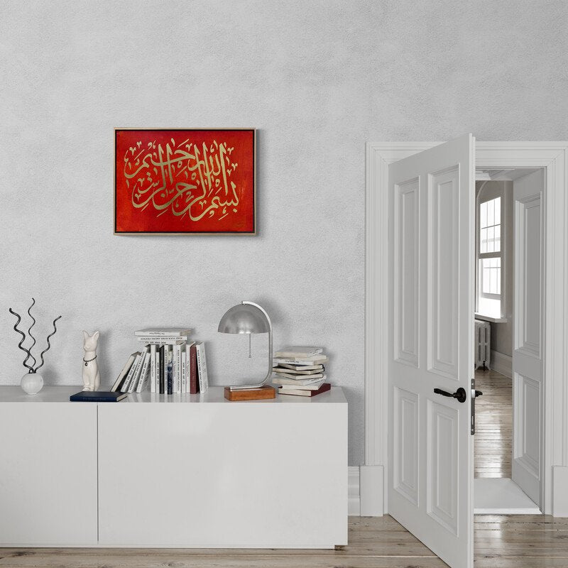 Besmele-i Şerif Yağlı Boya Hat Tablosu