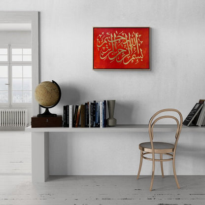 Besmele-i Şerif Yağlı Boya Hat Tablosu