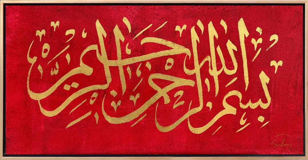 Kırmızı Fonlu Besmele-i Şerif Yağlı Boya Hat Tablosu