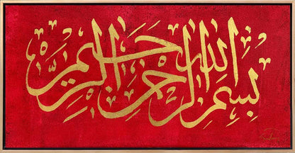 Kırmızı Fonlu Besmele-i Şerif Yağlı Boya Hat Tablosu