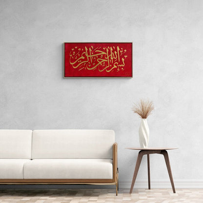 Kırmızı Fonlu Besmele-i Şerif Yağlı Boya Hat Tablosu