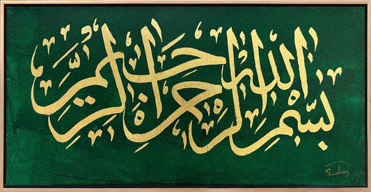 Yeşil Fonlu Besmele-i Şerif Yağlı Boya Hat Tablosu