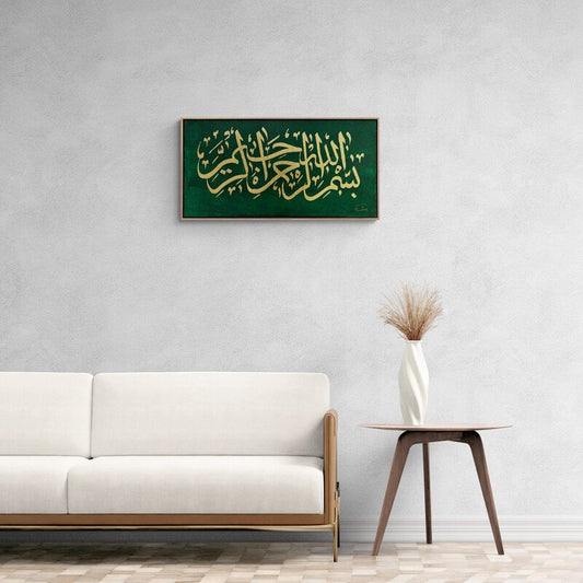 Yeşil Fonlu Besmele-i Şerif Yağlı Boya Hat Tablosu