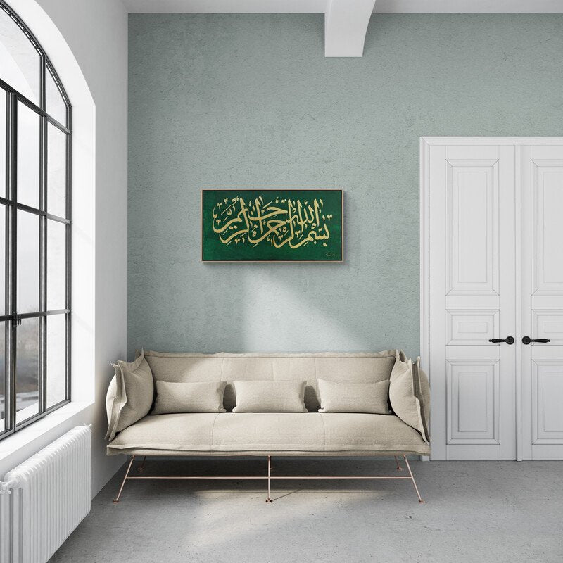 Yeşil Fonlu Besmele-i Şerif Yağlı Boya Hat Tablosu