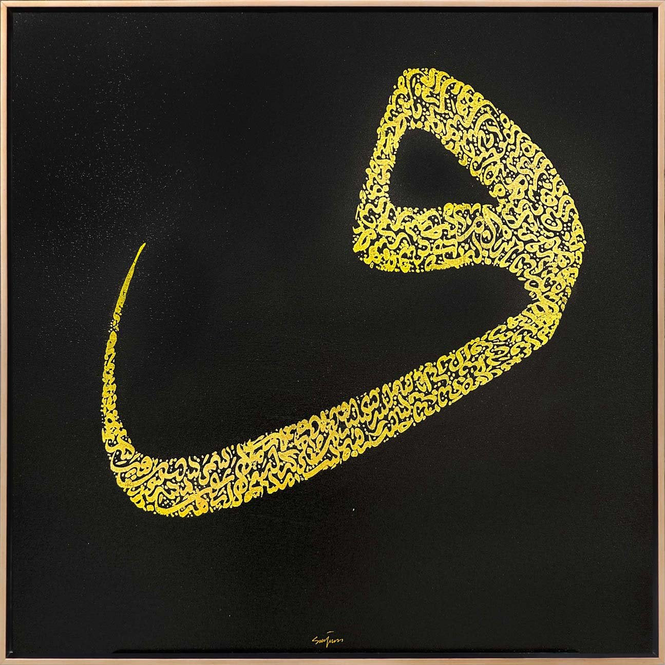 Altın Yazılı Nazar Ayeti Yağlı Boya Hat Tablosu